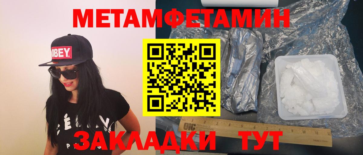 АМФЕТАМИН Розовый Белая Калитва