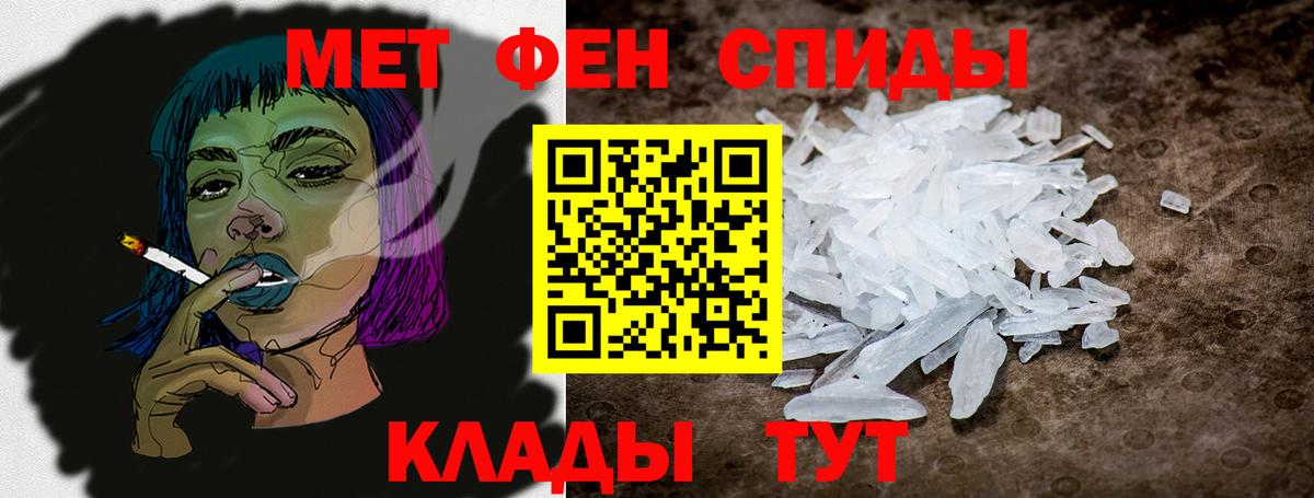 Белая Калитва  Амфетамин 98%  Amphetamine  Вход с VPN 