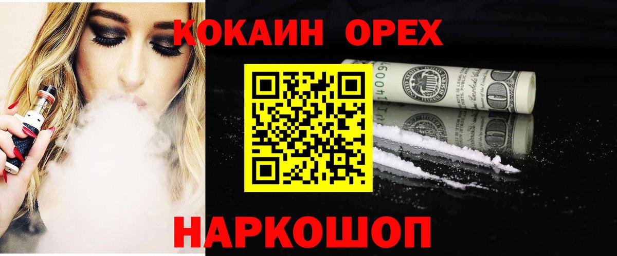 Кокаин Боливия Белая Калитва