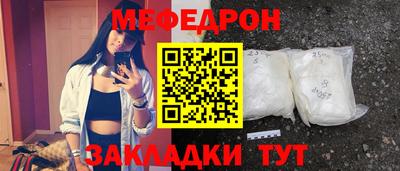 первитин Ставрополь