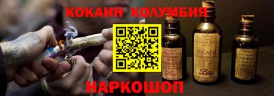 первитин Ставрополь