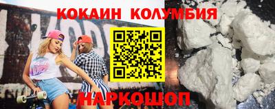 первитин Ставрополь