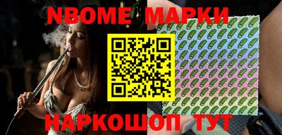 первитин Ставрополь