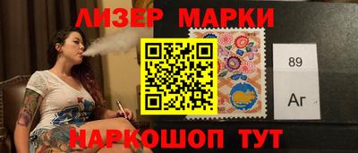 первитин Ставрополь