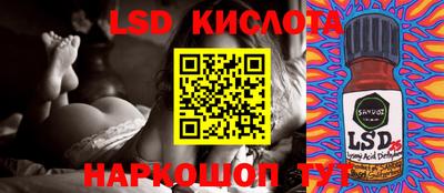 МДПВ Старая Купавна
