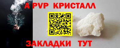 первитин Ставрополь