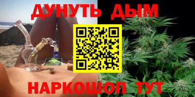 первитин Ставрополь