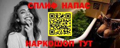 первитин Ставрополь