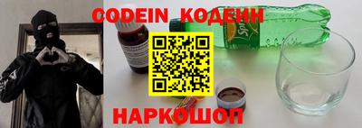первитин Ставрополь