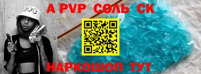 МДПВ Старая Купавна