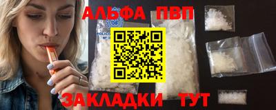 МДПВ Старая Купавна