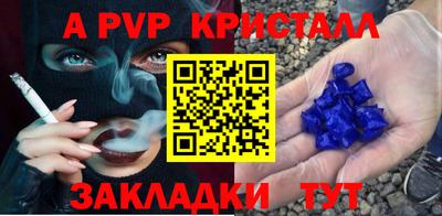 МДПВ Старая Купавна