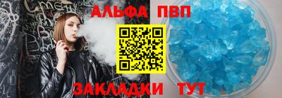 первитин Ставрополь