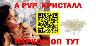 первитин Ставрополь