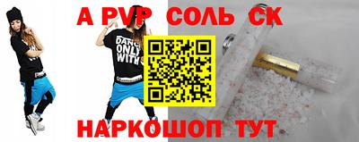 МДПВ Старая Купавна
