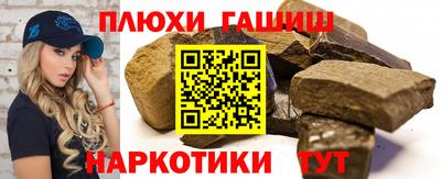 первитин Ставрополь