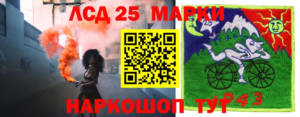 LSD-25 экстази ecstasy Белая Калитва