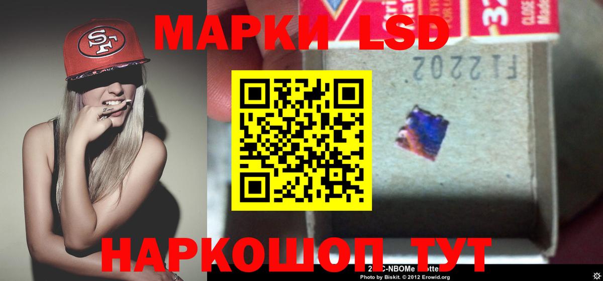 LSD-25 экстази кислота  LSD-25 экстази кислота  Белая Калитва  Вход с VPN 