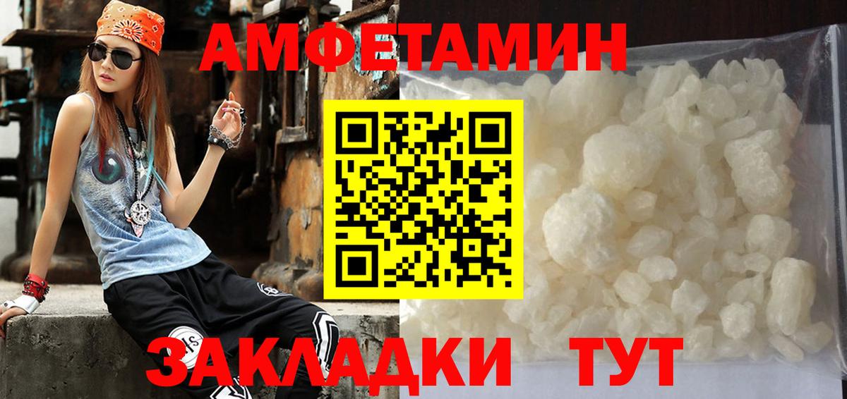 Метамфетамин винт  Вход с VPN  Белая Калитва 