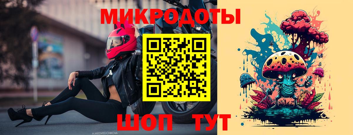 Псилоцибиновые грибы прущие грибы  Вход с VPN  Белая Калитва 